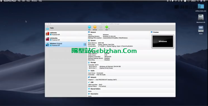 python自动化办公（进阶）-隔壁站