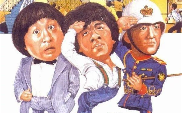 【阿里盘】【电影】成龙电影合集-隔壁站