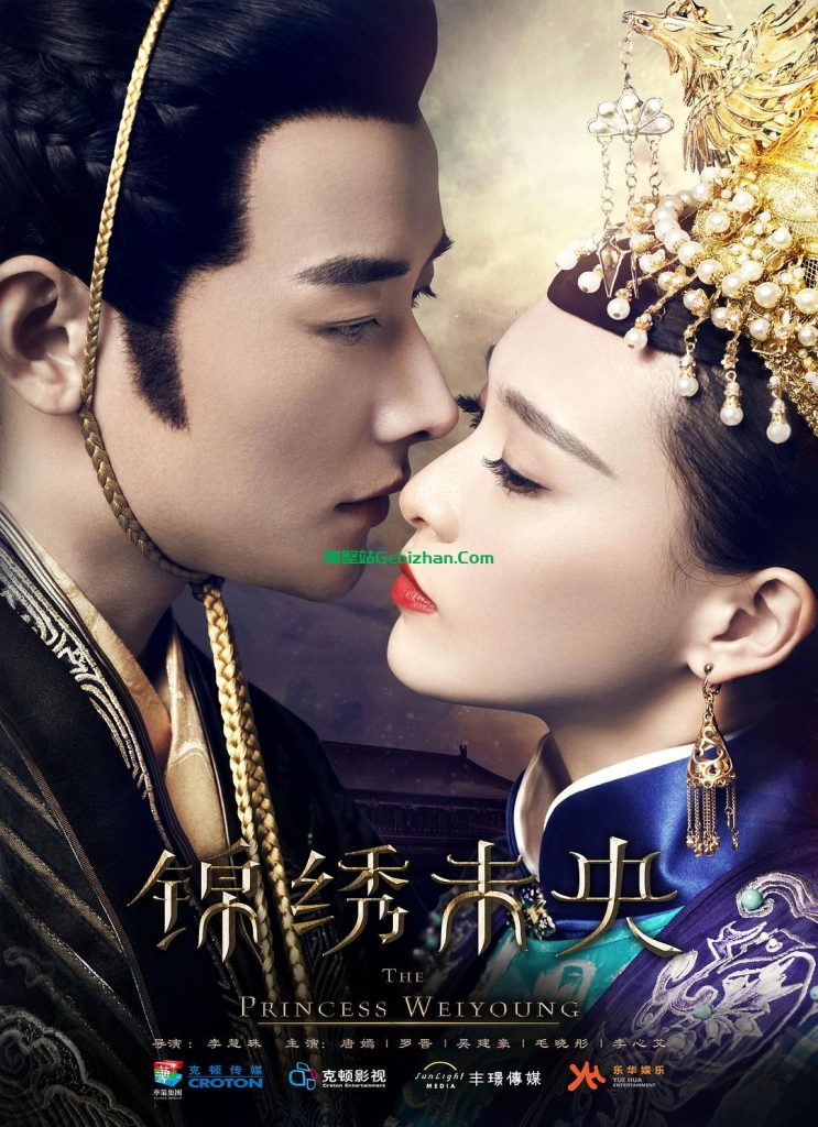 【天翼盘】【电视剧】锦绣未央.2016.1080p.WEB-DL.AVC.AAC[集均1GB]国语中字.54集全-隔壁站