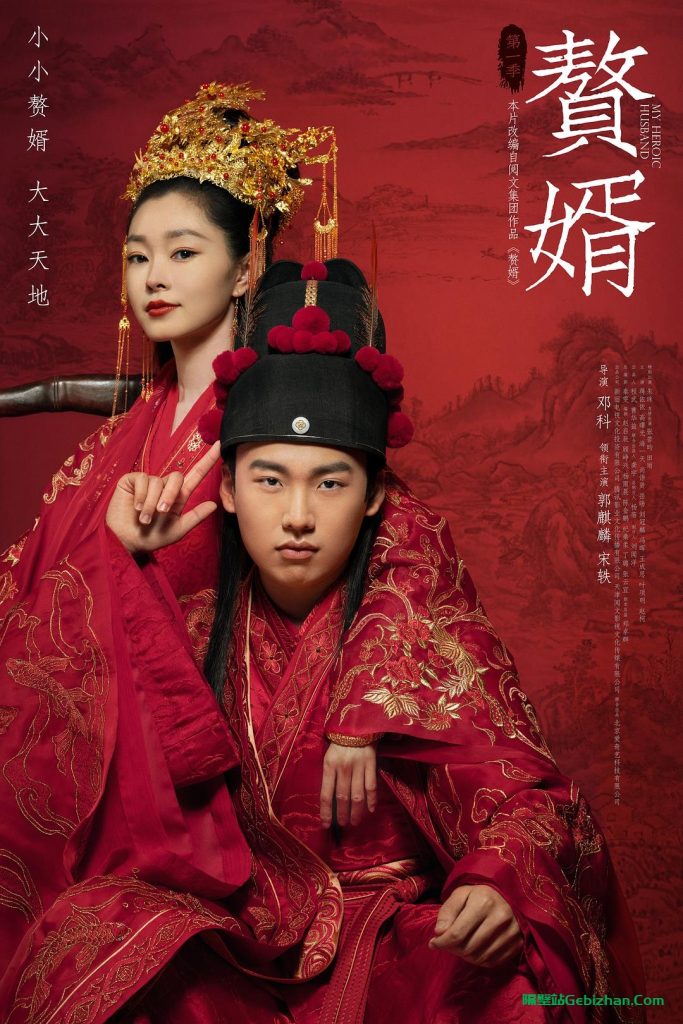【天翼盘】【电视剧】赘婿.2021.2160p.WEB-DL.HEVC.AAC[集均4.5GB]国语中字.36集全(LeagueWEB)-隔壁站