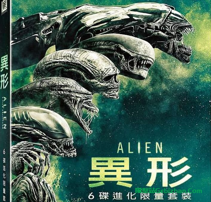 【谷歌盘】【电影】异形系列电影蓝光4K合集-隔壁站