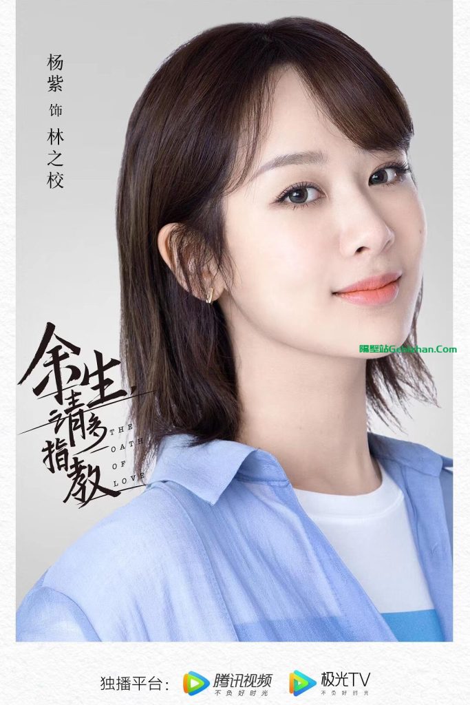 【天翼盘】【电视剧】余生，请多指教.2022.1080p.WEB-DL.AVC.AAC[共16.47GB]国语中字.32集全(SeeWEB)-隔壁站