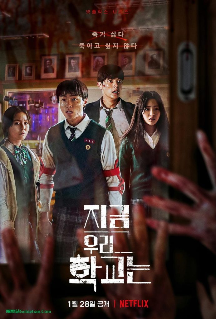 【天翼盘】【电视剧】僵尸校园.2022.1080p.WEB-DL.AVC.AC3[集均2GB]内封中字.12集全-隔壁站