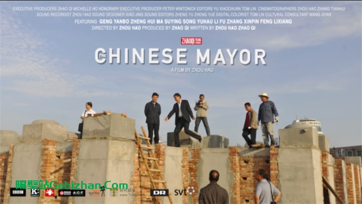 【谷歌盘】【电影】 大同（中国市长）-隔壁站