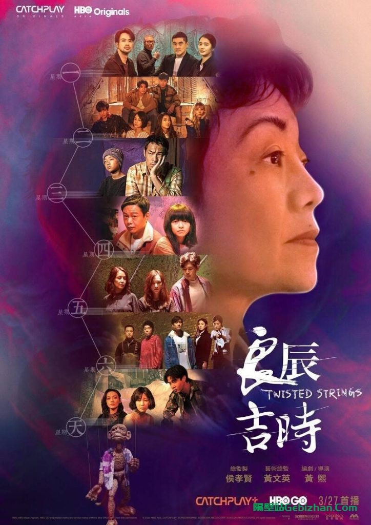 【谷歌盘】【电视剧】良辰吉时-隔壁站