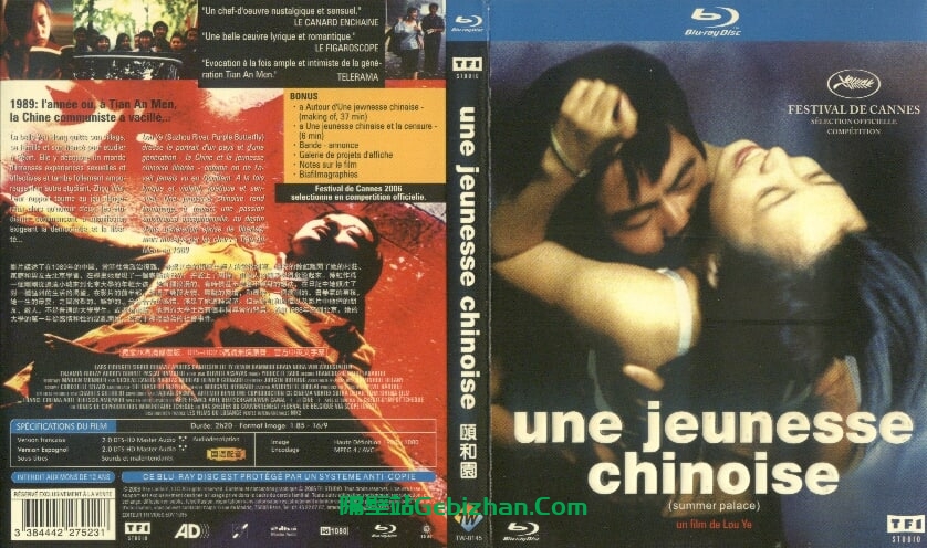 【谷歌盘】【电影】颐和园 (2006)-隔壁站