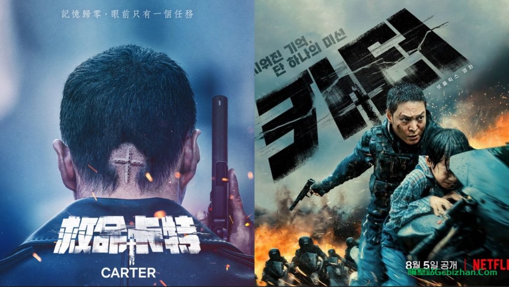 【谷歌盘】【电影】救命卡特 (2022)-隔壁站