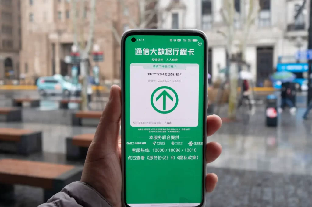 “通信行程卡”13日起正式下线-隔壁站