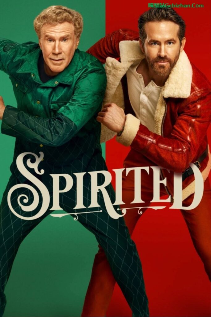 【Aliyun drive】【Movie】Spirited(2022) 4K HDR-隔壁站