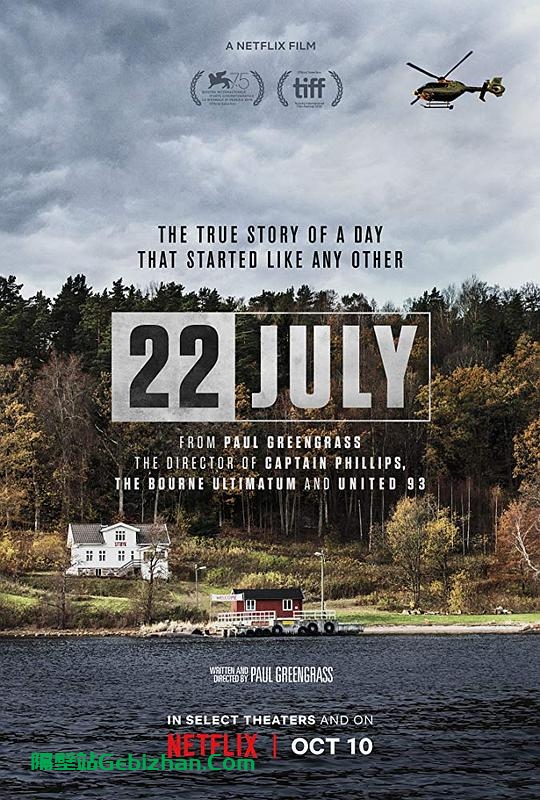 【Aliyun drive】【Movie】Norwegian 7.22 Blast and Shooting (2018) 4K-隔壁站