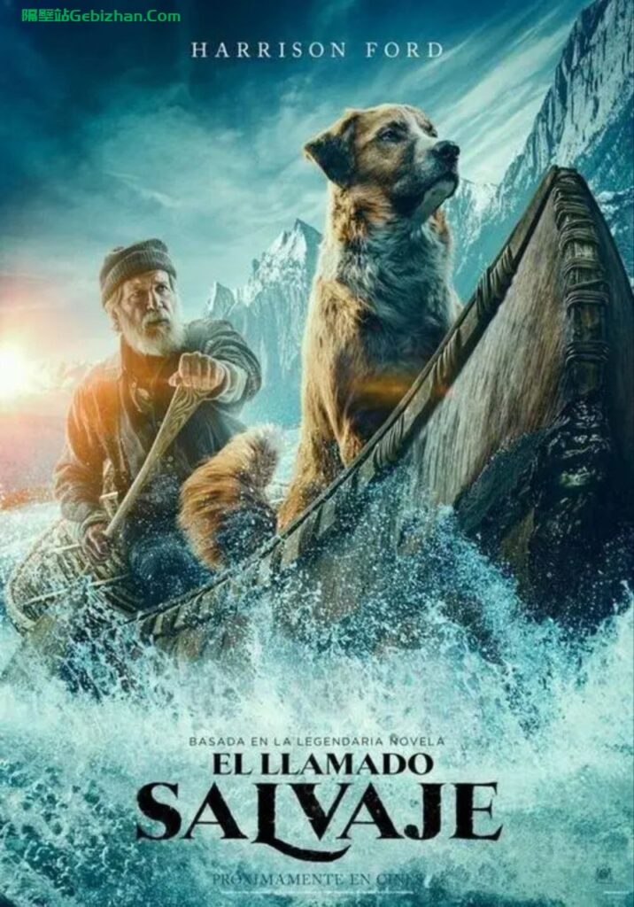 【Aliyun drive】【Movie】The Call of the Wild (2020) 4K UHD-隔壁站