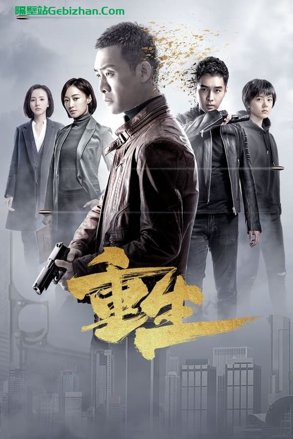 【Aliyun drive】【Movie】Rebirth (2020) 4K Complete Works-隔壁站