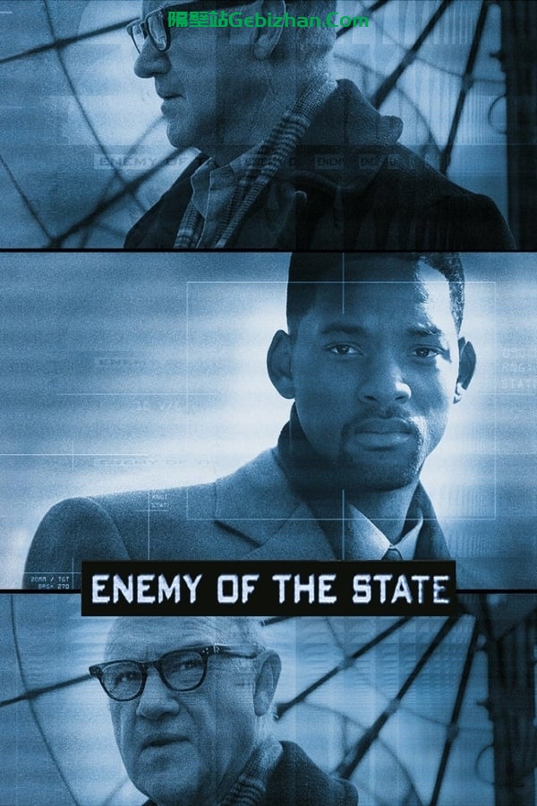 【Aliyun drive】【Movie】Enemy of the State (1998)-隔壁站