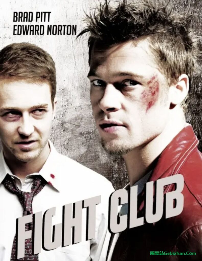【Aliyun drive】【Movie】Fight Club (1999) 4K HDR-隔壁站