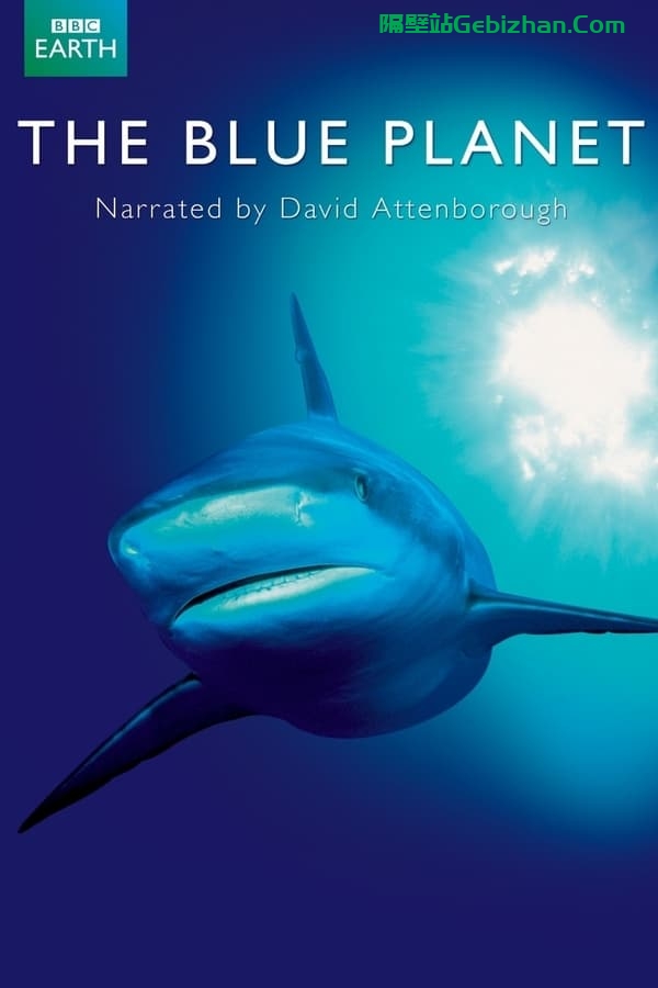 【Aliyun drive】【Movie】Blue Planet (2001)-隔壁站