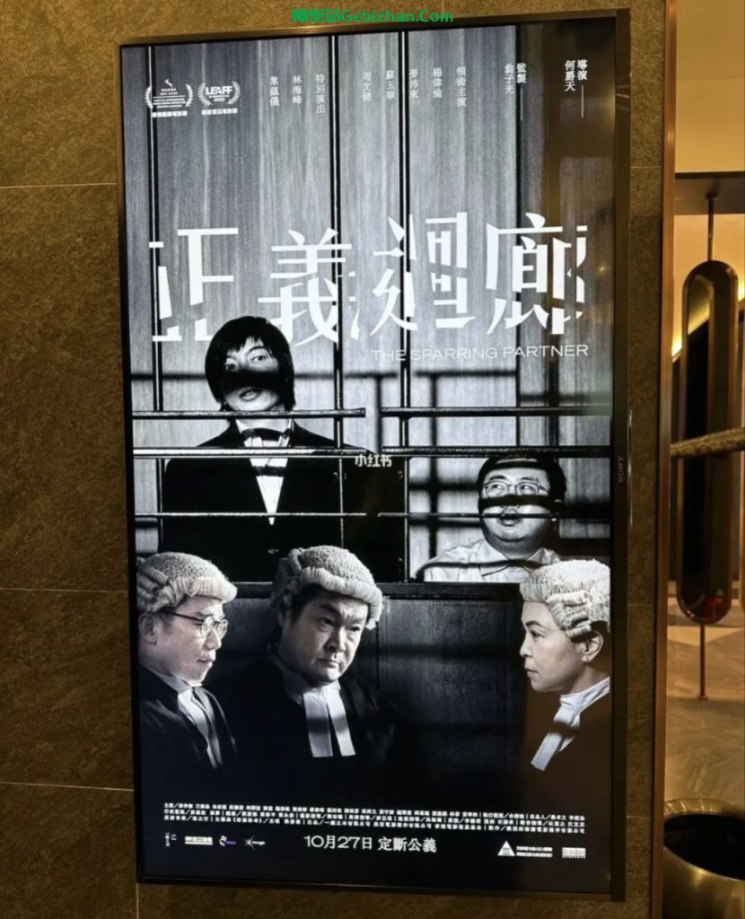 【阿里盘】【电影】正义回廊 国粤双语 (2022) 1080P REMUX 蓝光 原盘-隔壁站