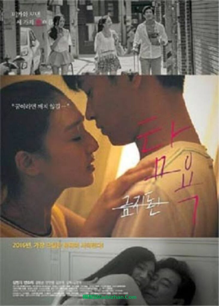 【Aliyun drive】【Movie】greedy-隔壁站