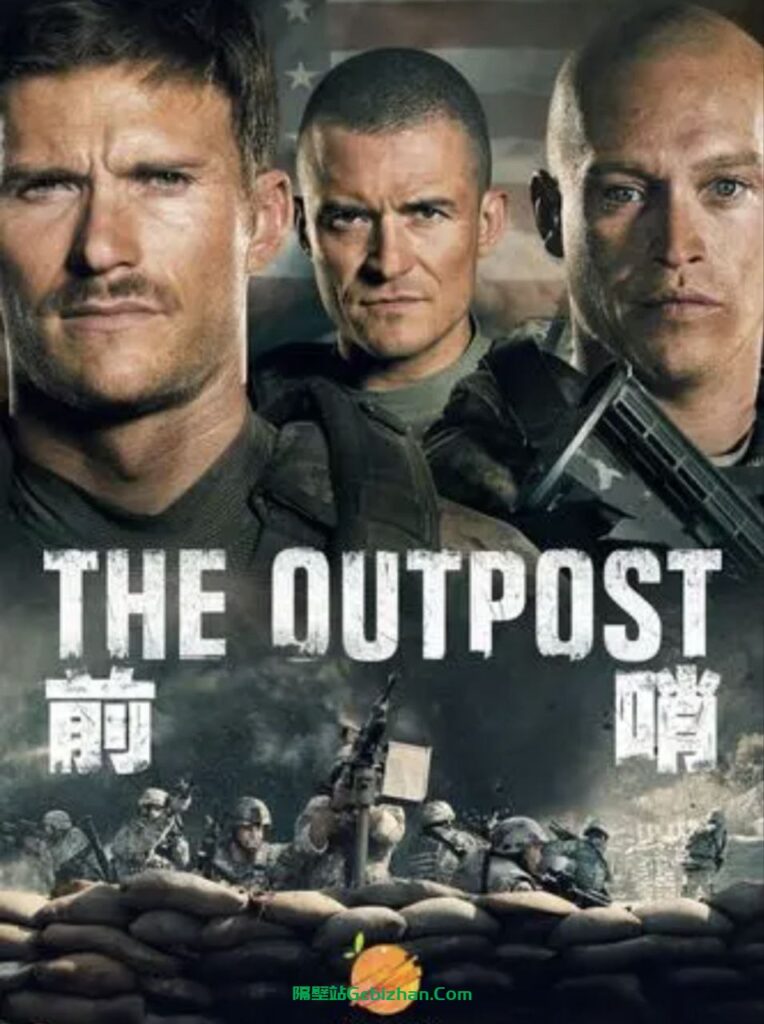 【Aliyun drive】【Movie】The Outpost(2020) 4K SDR-隔壁站