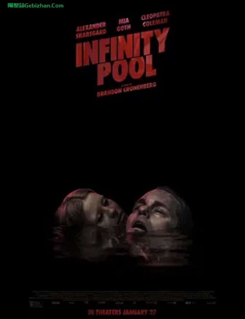 【Aliyun drive】【Movie】Infinity Pool (2023) 4K HDR-隔壁站