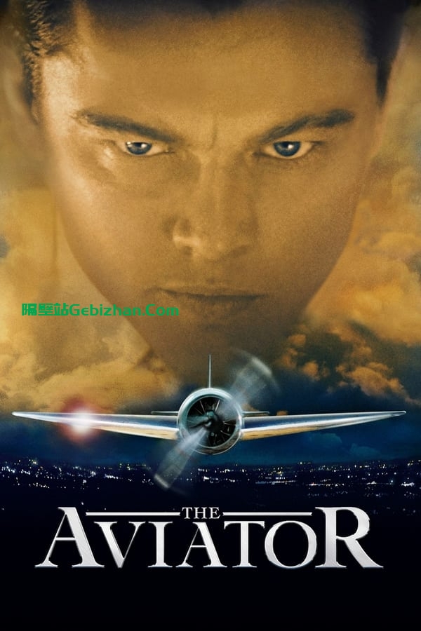 【Aliyun drive】【Movie】The Aviator (2004)-隔壁站