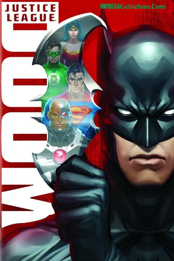 【Aliyun drive】【Movie】Justice League: Destruction (2012)-隔壁站