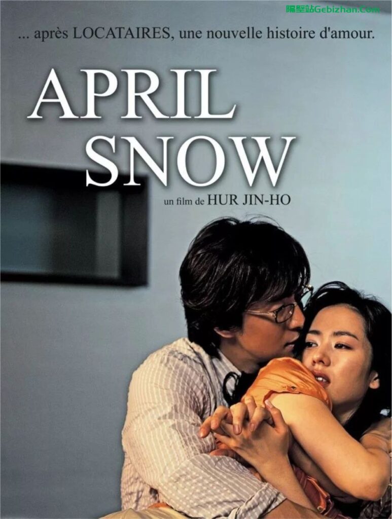 【Aliyun drive】【Movie】외출 (2005) 1080P-隔壁站