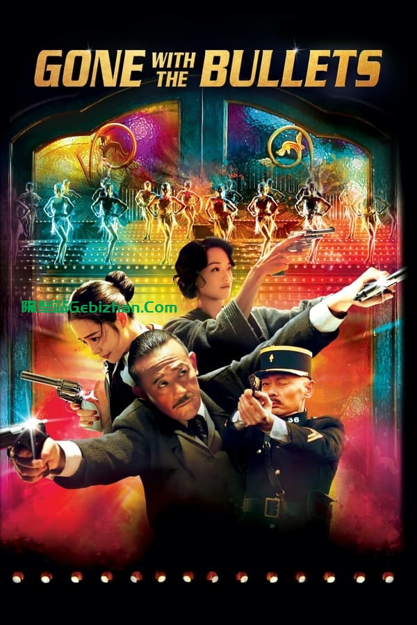 【Aliyun drive】【Movie】One Step Away (2014) 4K-隔壁站