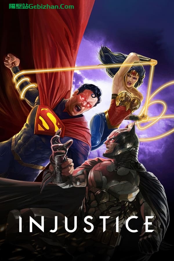 【Aliyun drive】【Movie】Injustice (2021) REMUX-隔壁站