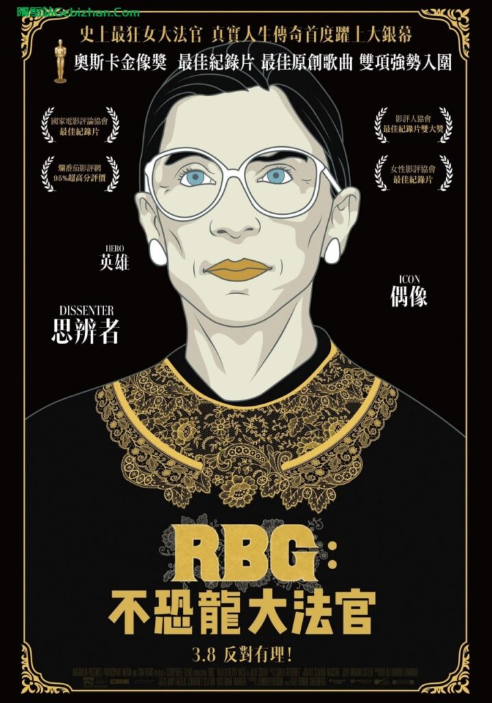 【Aliyun drive】【Movie】Justice Ginsburg (2018) 1080P Remux-隔壁站