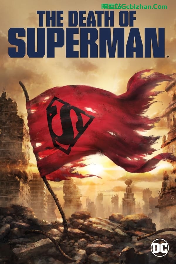 【Aliyun drive】【Movie】Death of Superman (2019) REMUX-隔壁站