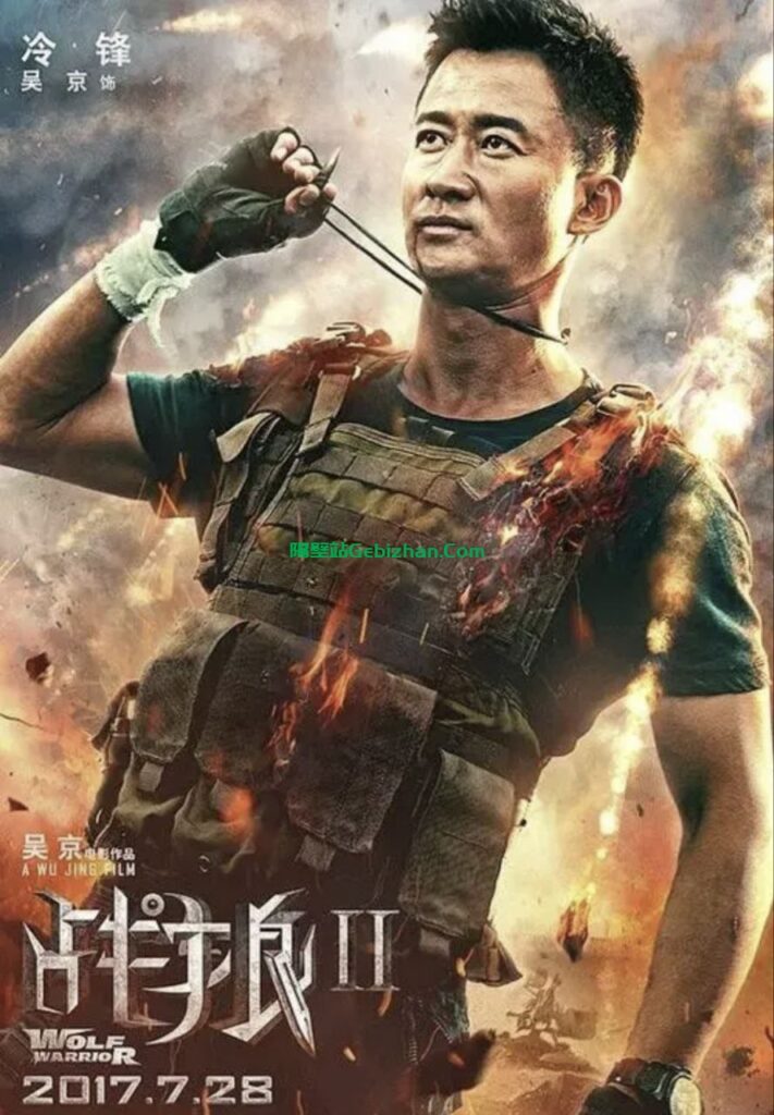 【Aliyun drive】【Movie】Wolf Warrior 2 (2017) 1080P REMUX (Blu-ray original disc)-隔壁站