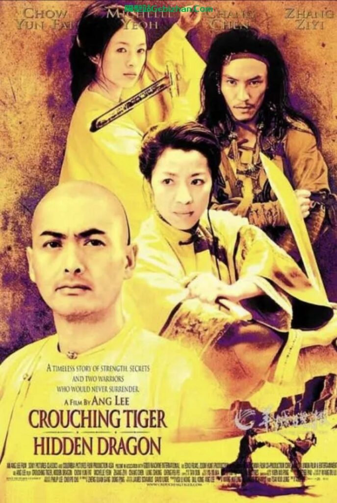 【Aliyun drive】【Movie】Crouching Tiger, Hidden Dragon (2000) 4K REMUX (original Blu-ray)-隔壁站