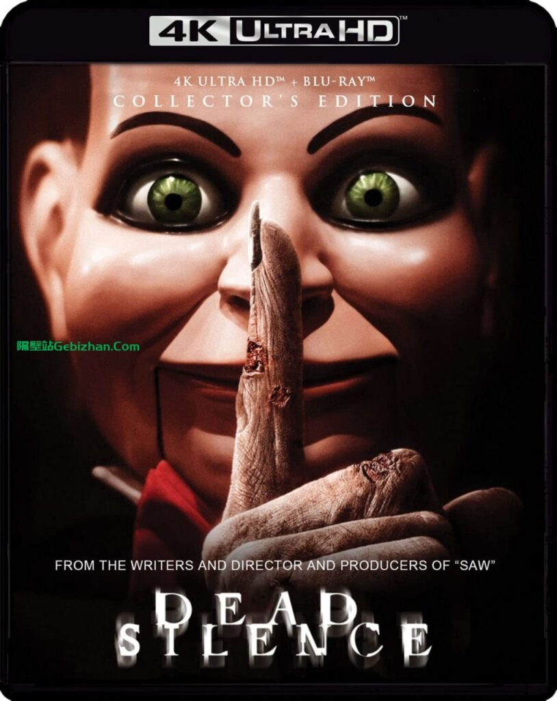 【Aliyun drive】【Movie】Dead Silence 4K Original REMUX-隔壁站
