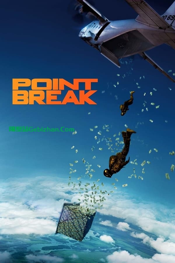 【Aliyun drive】【Movie】Extreme Thief (2015) REMUX-隔壁站