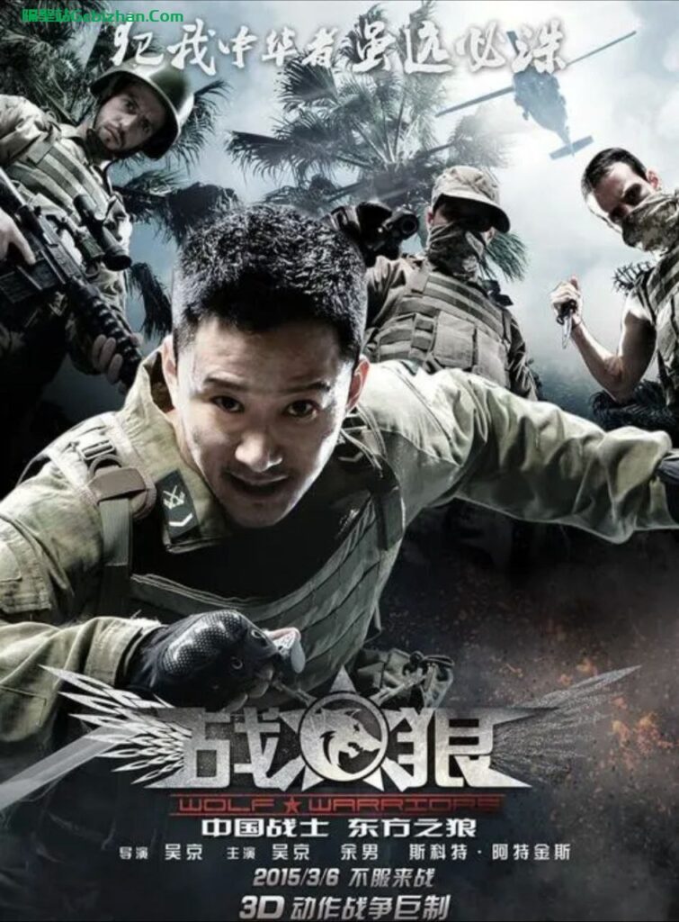 【Aliyun drive】【Movie】Wolf Warrior 1 (2015) 1080P REMUX (Blu-ray original disc)-隔壁站