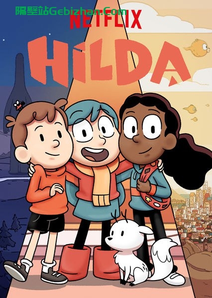 【Aliyun drive】【Movie】Hilda (2018) 1080P Chinese characters-隔壁站