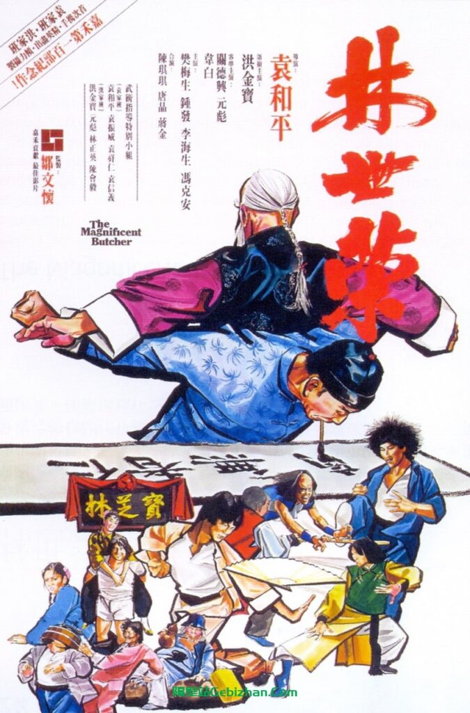 【Aliyun drive】【Movie】Lin Shirong (1979)-18.7G-Blu-ray Remux-隔壁站