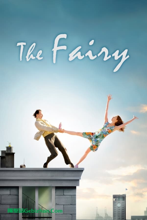 【Aliyun drive】【Movie】The Man Who Loved Fairies (2011)[BluRay][1080P]-隔壁站