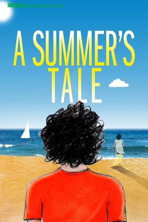 【Aliyun drive】【Movie】A Summer's Tale (1996) 1080P Blu-ray Inside-隔壁站