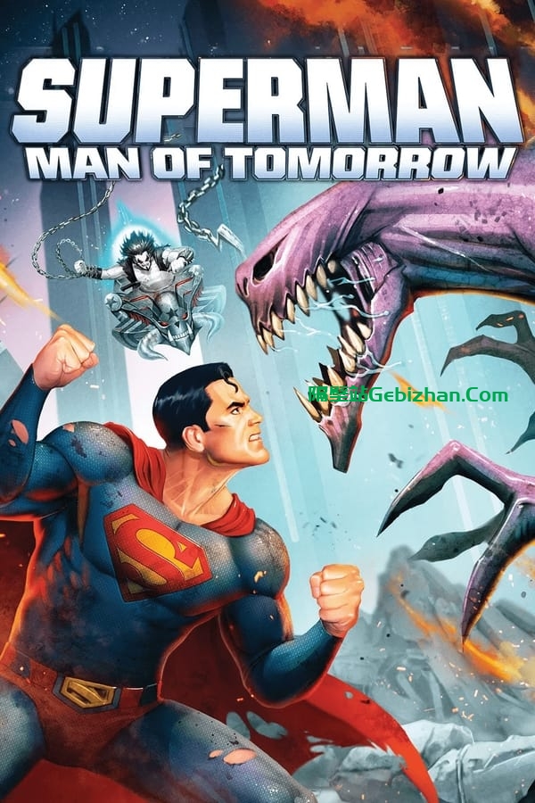 【Aliyun drive】【Movie】Superman: Son of Tomorrow (2020) REMUX-隔壁站