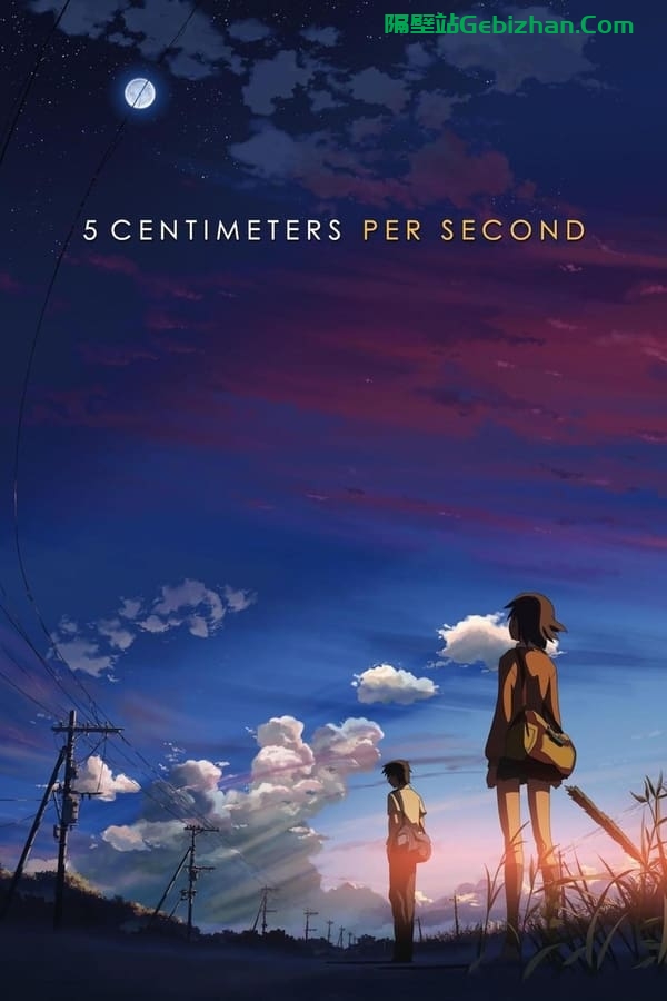 【Aliyun drive】【Movie】5 Centimeters per Second (2007) 1080P Blu-ray Original Disc-隔壁站