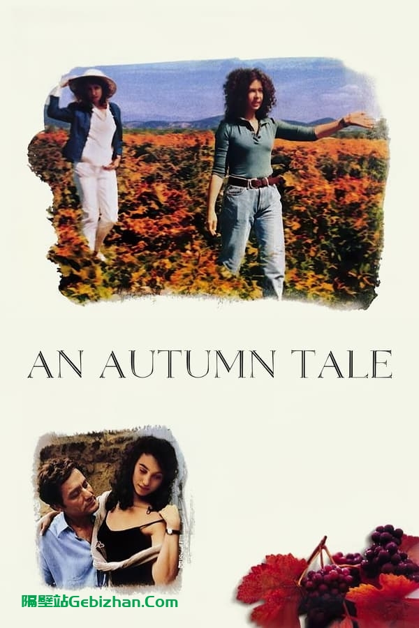 【Aliyun drive】【Movie】Autumn's Tale (1998) 1080P Blu-ray with simplified and traditional inside cover-隔壁站