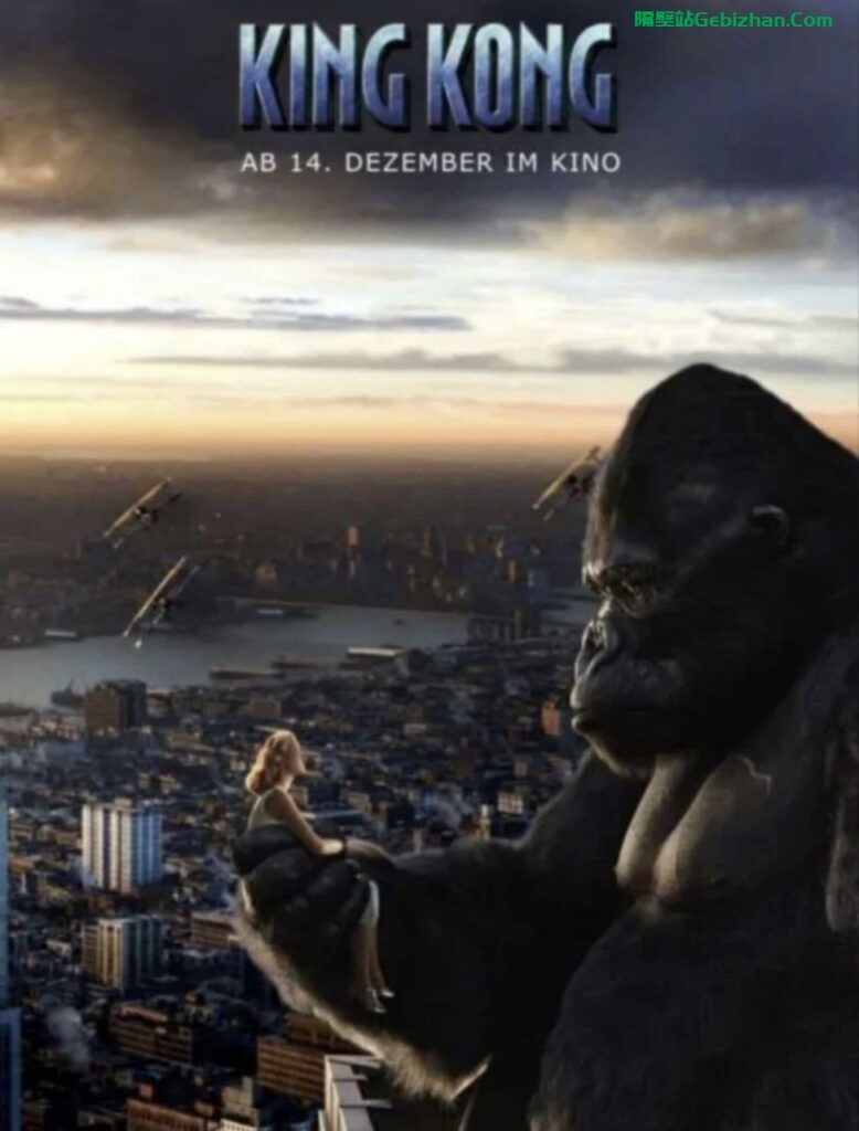 【Aliyun drive】【Movie】King Kong (2005) 4K HDR-隔壁站