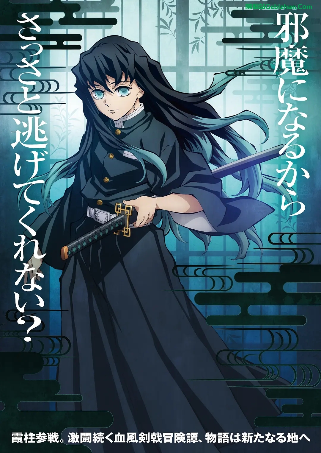 【日漫】鬼灭之刃锻刀村篇.20230409.2160p.WEB.HEVC.AAC.EAC3.[集均7GB]更新至05集.(49分钟.第1集.16.30GB).内嵌中日双字_附外挂繁体字幕版.更新06集.[集均800mb]-隔壁站
