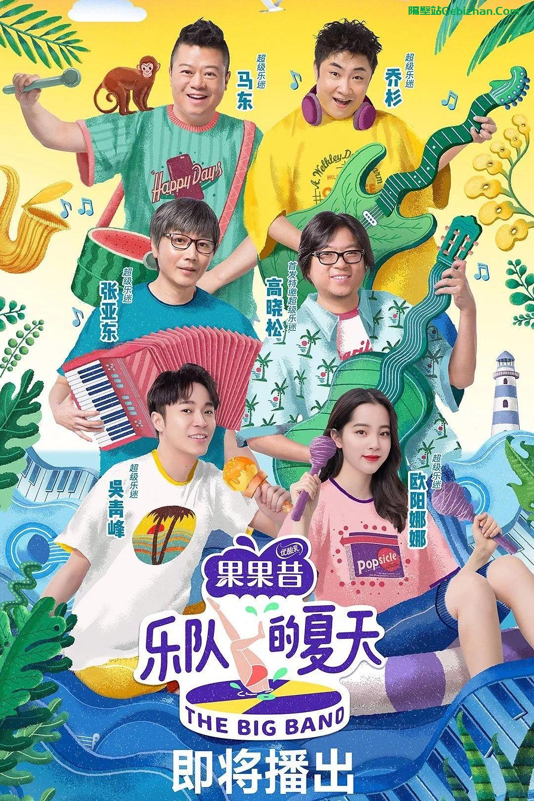 图.2019