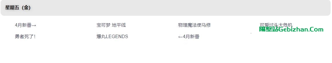 360截图20230407045356647.jpg
