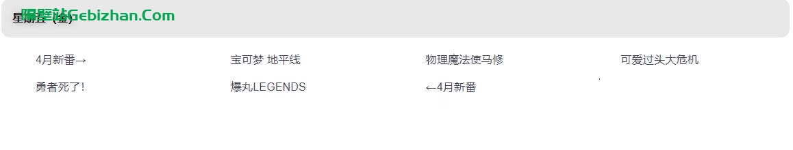 360截图20230407045356647.jpg