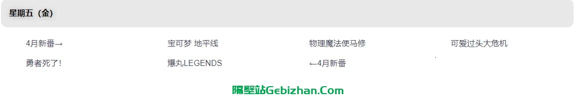 360截图20230407045356647.jpg