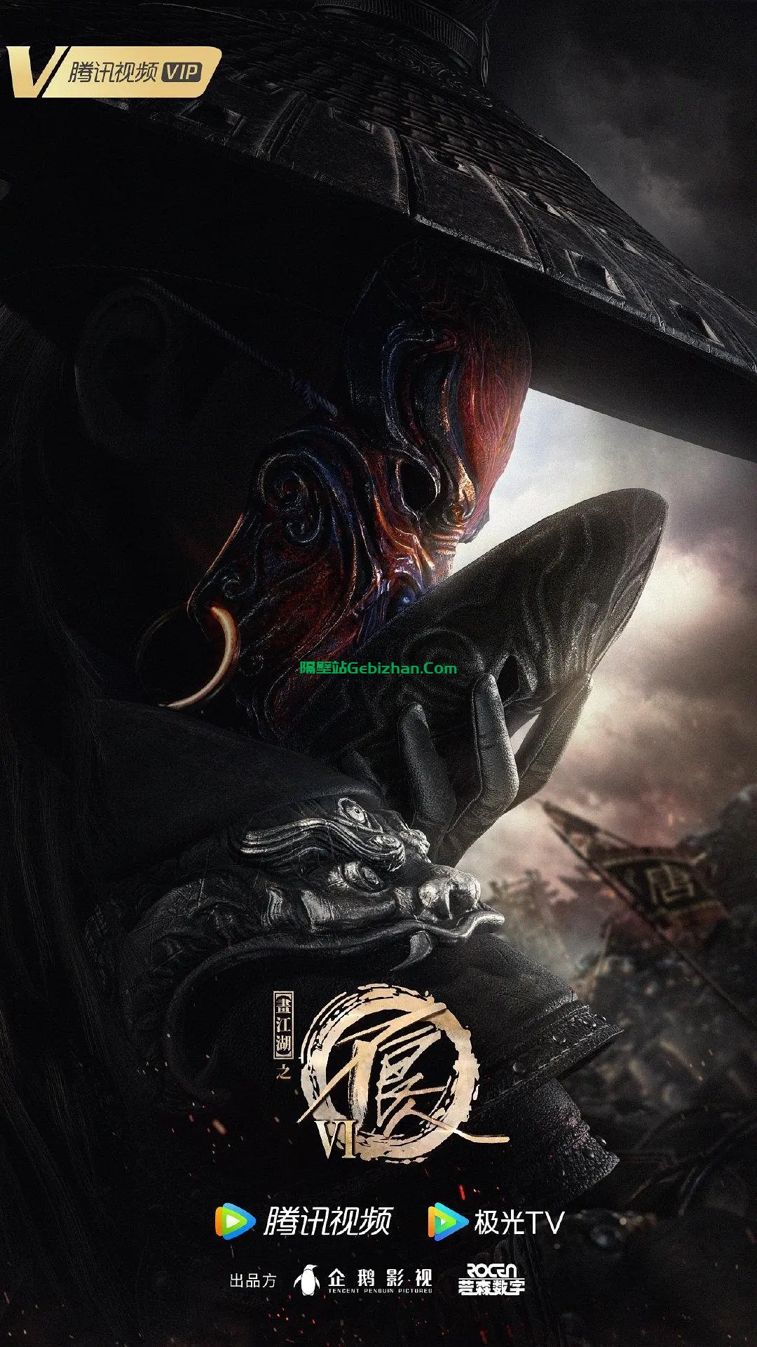 【国漫】画江湖之不良人.S06.20230302.2160p.WEB-DL.HEVC.AAC.[集均350MB]12集全_附2160p高码版.更E11(共31.62GB).国语中字_再附画江湖大合集-隔壁站