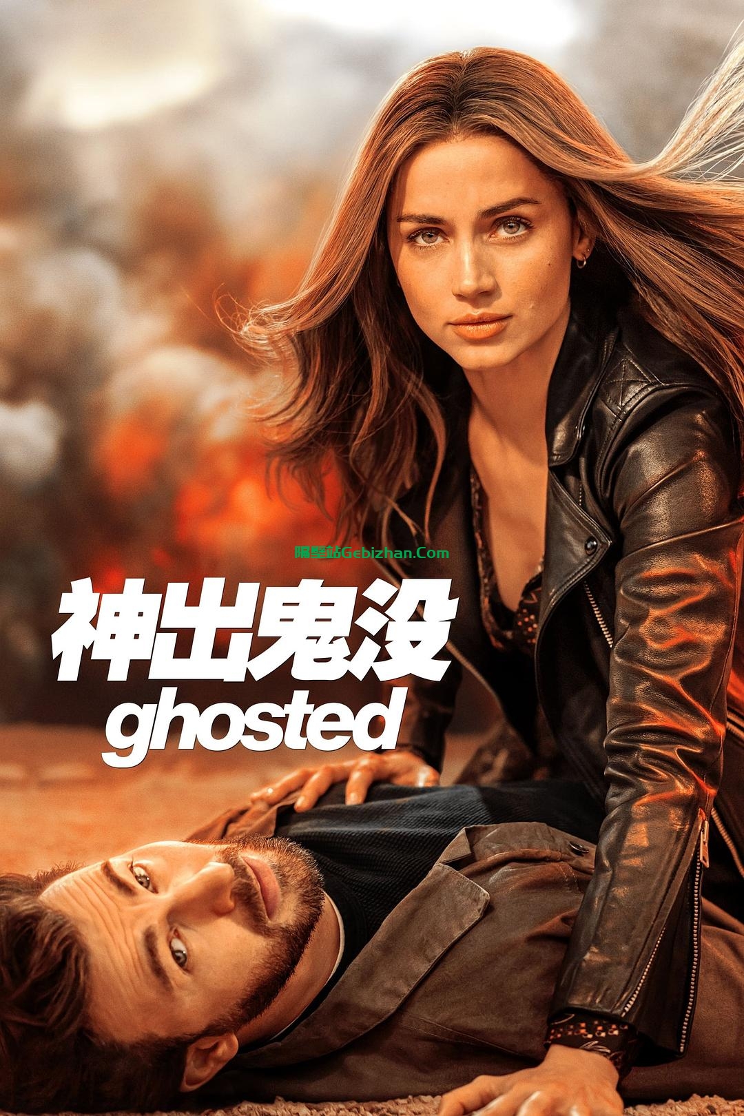 [欧美电影]神出鬼没.20230421.2160p.SDR.WEB.HEVC.EAC3.SRT[17.45GB]英语中字(内封).CMRG_另附4kHDR和1080硬软字幕版【全站4版本聚合】-隔壁站